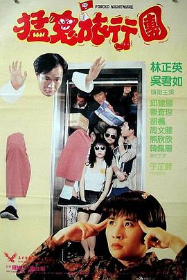 lenanderson面包车上